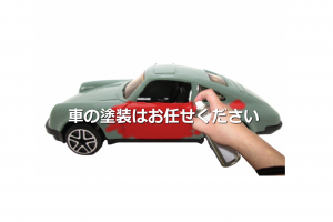 徳島のリコー塗料、車